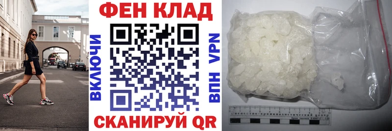 АМФ VHQ  где купить наркоту  Светлогорск 