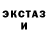 Ecstasy 280мг Andrey Peretokin