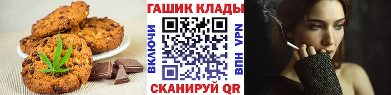Еда ТГК конопля  сколько стоит  Светлогорск 