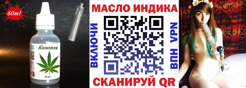 Еда ТГК конопля Светлогорск