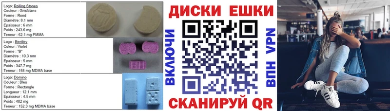 ссылка на мегу ССЫЛКА  Светлогорск  Экстази 280мг  как найти  