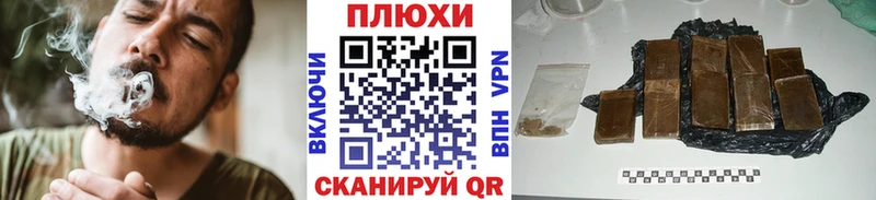 ГАШИШ VHQ  купить наркотик  Светлогорск 