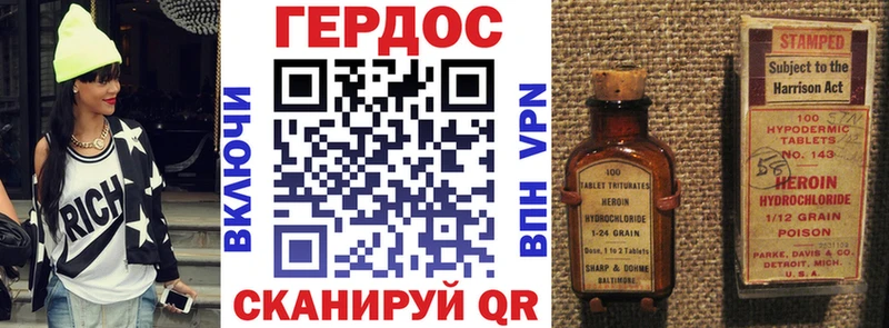 наркота Светлогорск omg ссылка ГЕРОИН афганец