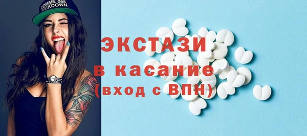 трава Балахна