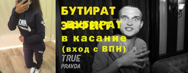 а пвп мука Баксан