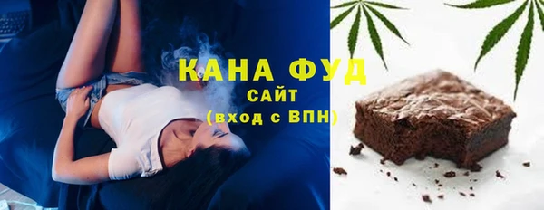 трава Балахна