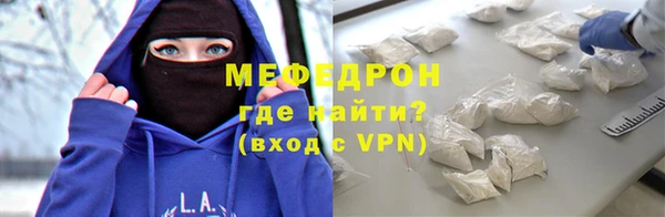 кристаллы Зерноград