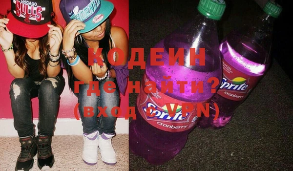 трава Балахна