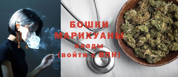 трава Балахна