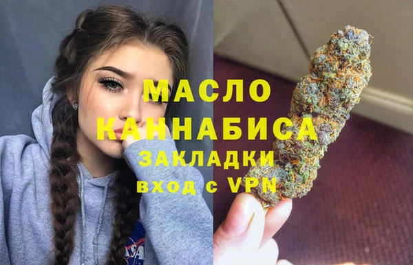 трава Балахна
