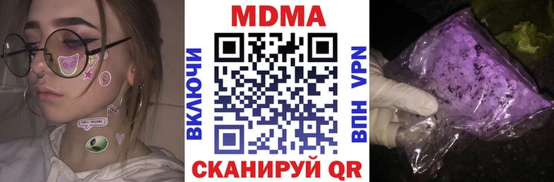 наркота Светлогорск МДМА VHQ