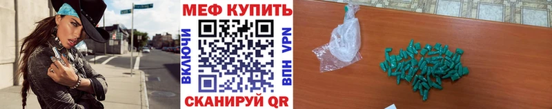 МЯУ-МЯУ кристаллы  сайты даркнета как зайти  Светлогорск 