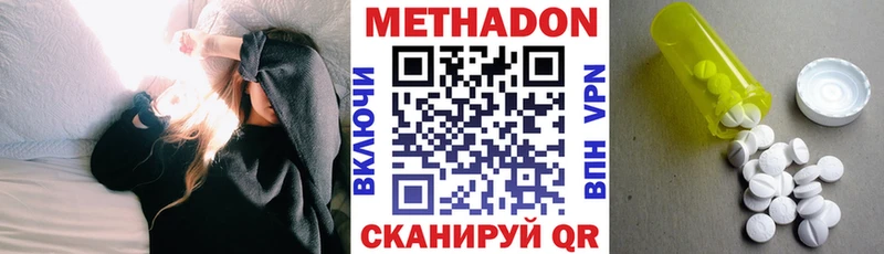 купить закладку  Светлогорск  Метадон methadone 