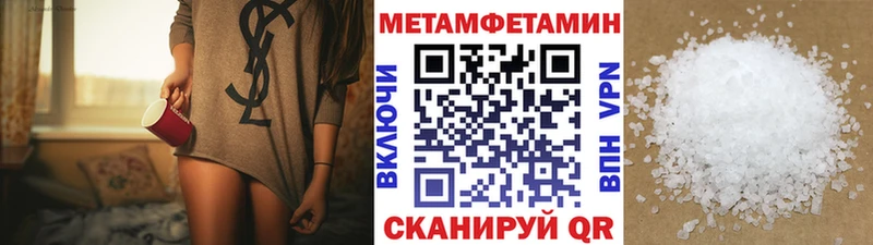 blacksprut сайт  Светлогорск  Метамфетамин пудра 