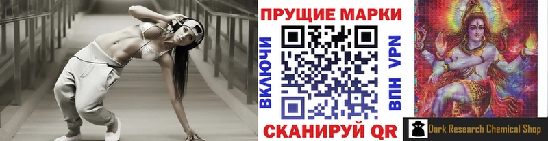 блэк спрут онион Светлогорск Марки 25I-NBOMe 1,8мг