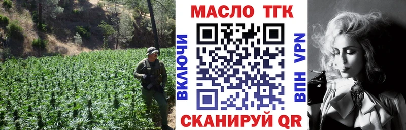 Дистиллят ТГК концентрат  Светлогорск 